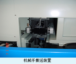 機械手搬運裝置副本.jpg